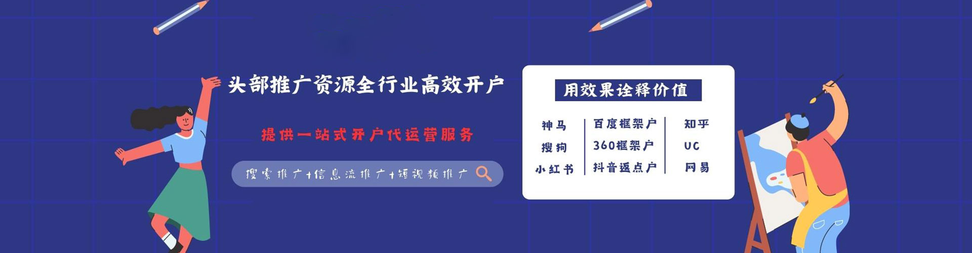 潍城sem推广