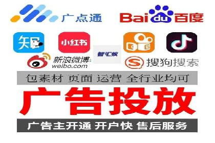 信息流广告推广经典案例分享