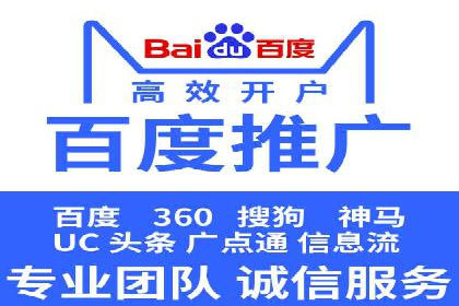 某行业SEM外包公司的成功实践与经验分享